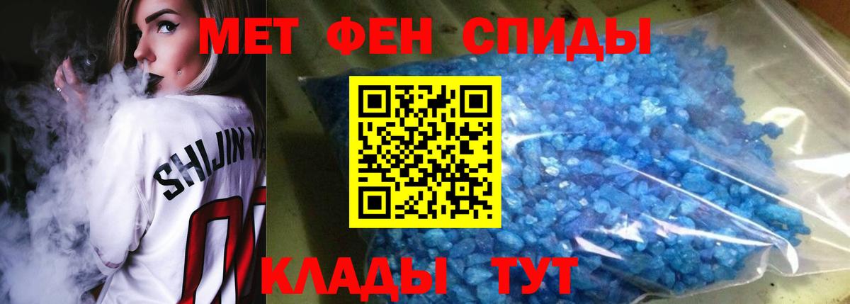 Amphetamine Premium Барабинск