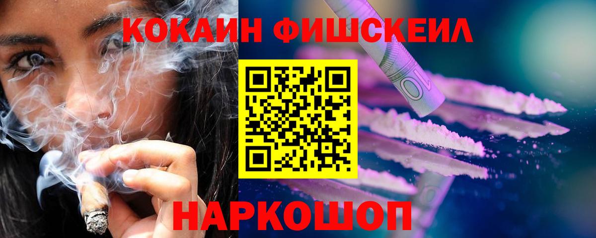 Кокаин Колумбийский Барабинск