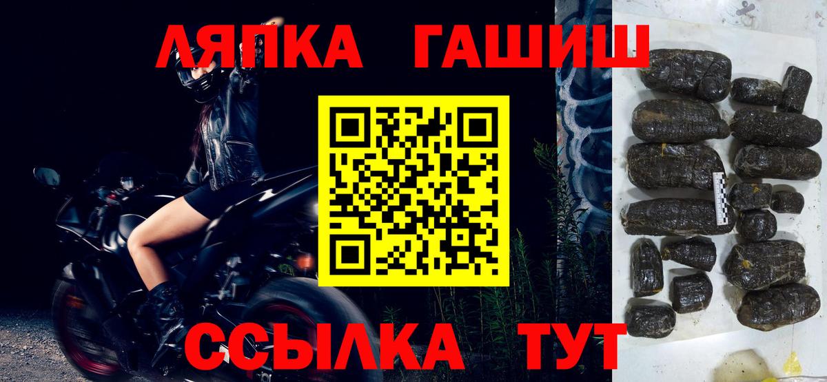 Гашиш гарик Барабинск
