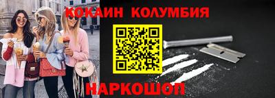 соль курить ск Уссурийск