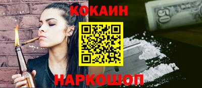 соль курить ск Уссурийск