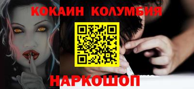 соль курить ск Уссурийск