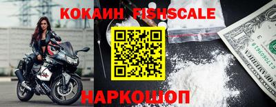 шишки Усть-Илимск