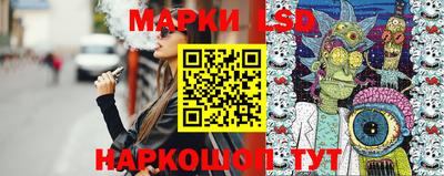 соль курить ск Уссурийск