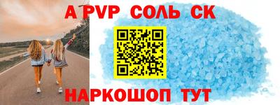 гашик Усть-Джегута