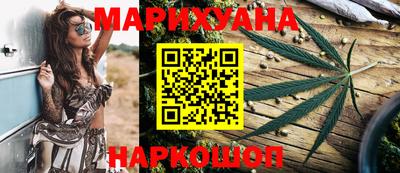 шишки Усть-Илимск