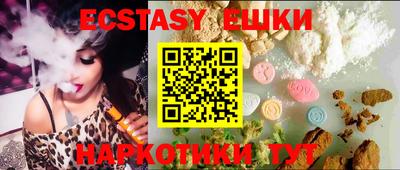 шишки Усть-Илимск