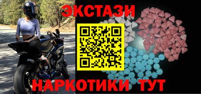 гашик Усть-Джегута