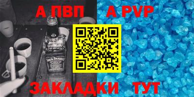 гашик Усть-Джегута