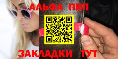 гашик Усть-Джегута