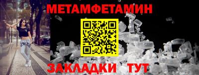 шишки Усть-Илимск