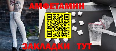 гашик Усть-Джегута