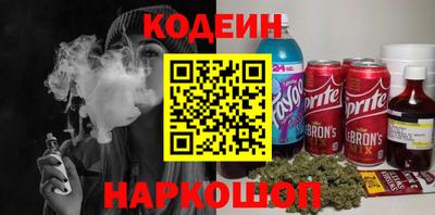 шишки Усть-Илимск