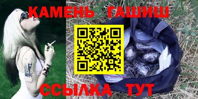 соль курить ск Уссурийск