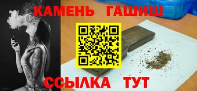 соль курить ск Уссурийск