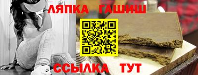 гашик Усть-Джегута