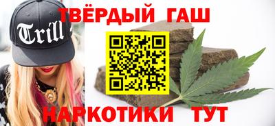 гашик Усть-Джегута