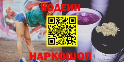 соль курить ск Уссурийск