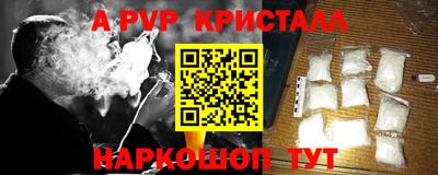 соль курить ск Уссурийск