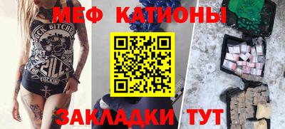 шишки Усть-Илимск