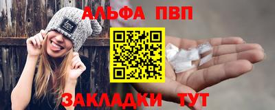 соль курить ск Уссурийск