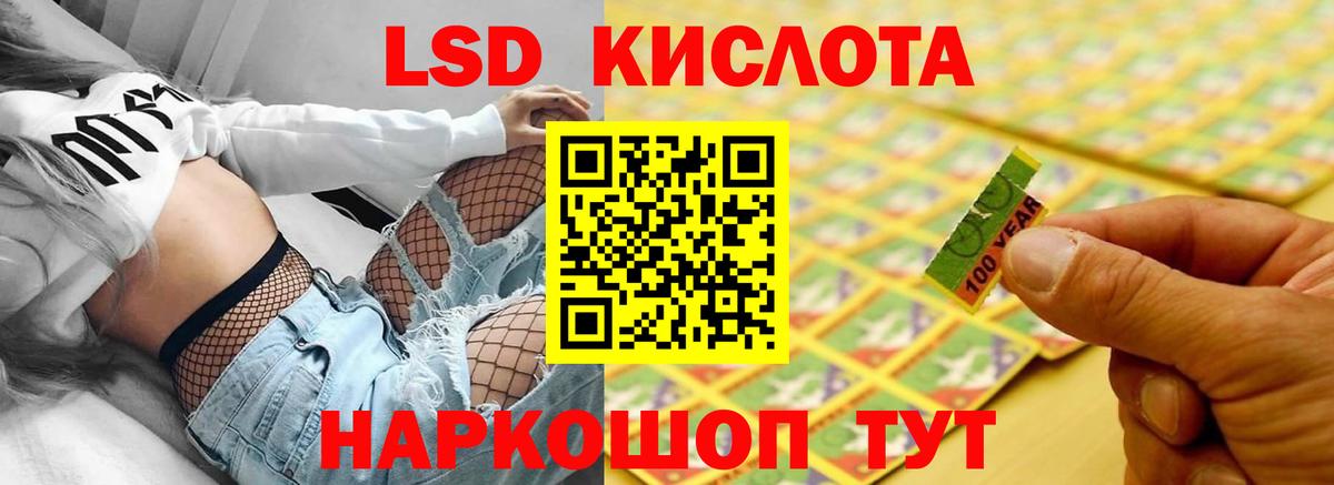 LSD-25 экстази ecstasy  Вход с VPN  Лсд 25 экстази  Барабинск 