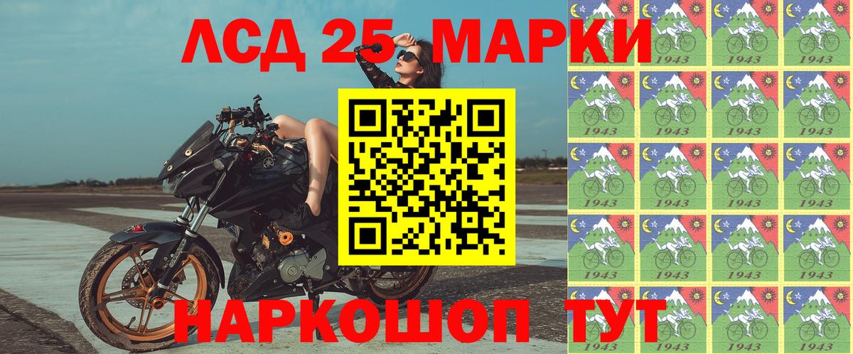 Марки 25I-NBOMe 1,5мг  Вход с VPN  Марки 25I-NBOMe 1,5мг  где купить   Барабинск 