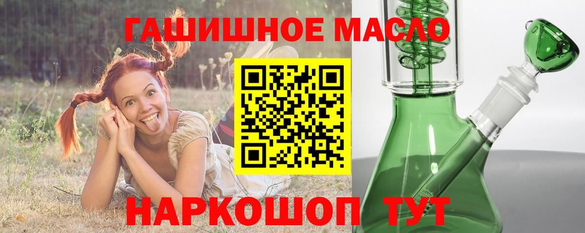 Дистиллят ТГК жижа Барабинск