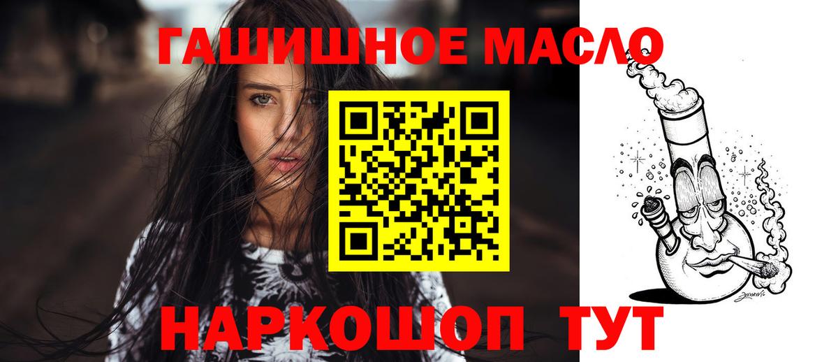 Барабинск  где найти   Вход с VPN  ТГК Wax 